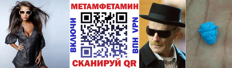 Купить где  Избербаш  Amphetamine Premium 