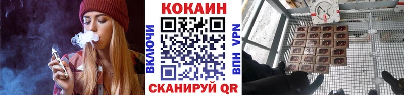 COCAIN Эквадор  Купить  Избербаш 