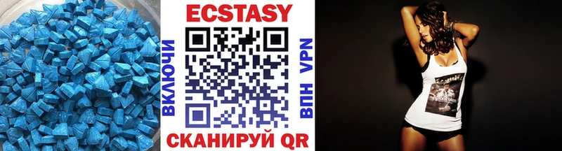 Ecstasy бентли  Купить где  Избербаш 