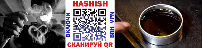 ГАШ Изолятор  Купить закладки  Избербаш 