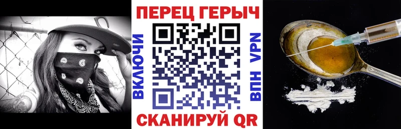 Героин Heroin  Купить закладки  Избербаш 