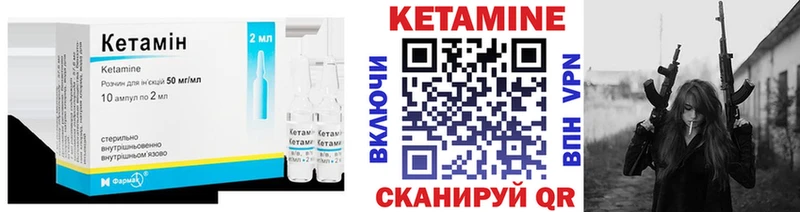 Купить где  Избербаш  КЕТАМИН ketamine 