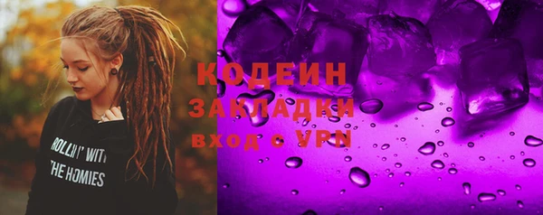 ECSTASY Вязьма