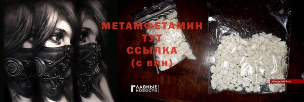 ECSTASY Вязьма