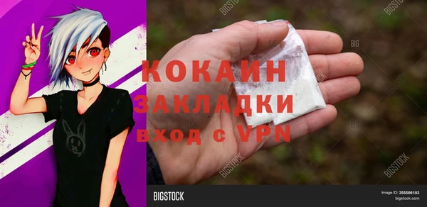 ECSTASY Вязьма