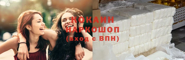 каннабис Вяземский