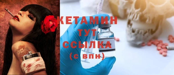 каннабис Вяземский