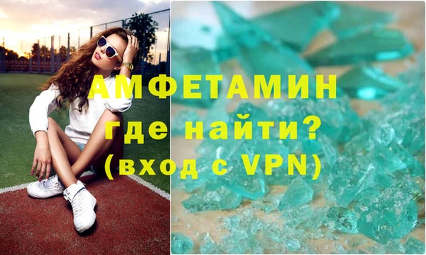 ECSTASY Вязьма