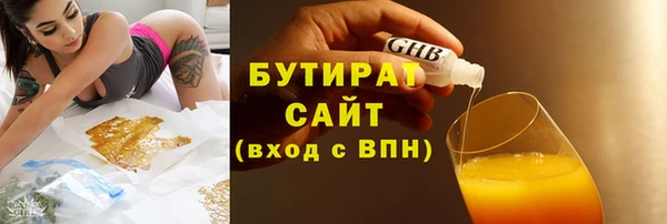 ECSTASY Вязьма