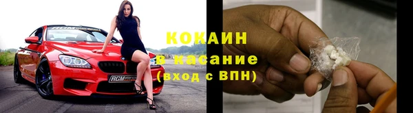 каннабис Вяземский
