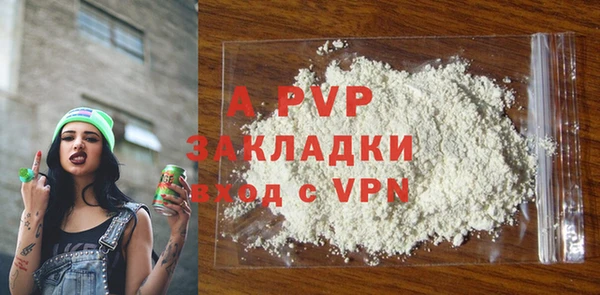 дживик Вязники
