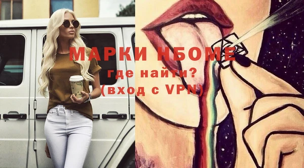каннабис Вяземский