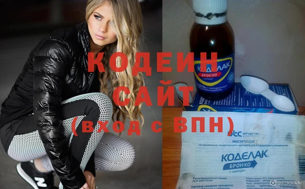 каннабис Вяземский
