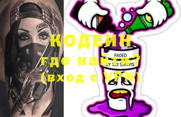каннабис Вяземский