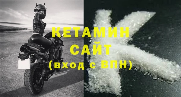 каннабис Вяземский