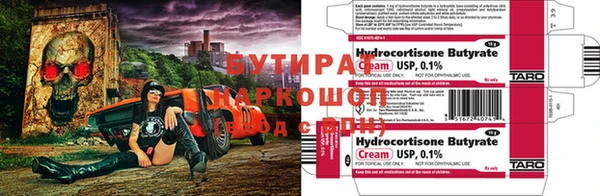 каннабис Вяземский