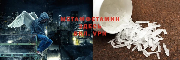 каннабис Вяземский