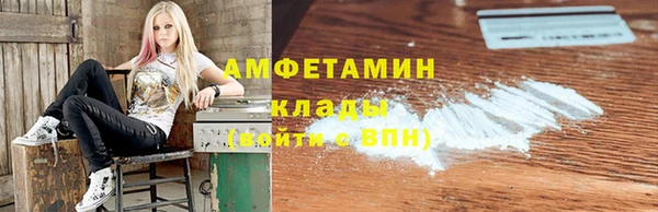 каннабис Вяземский
