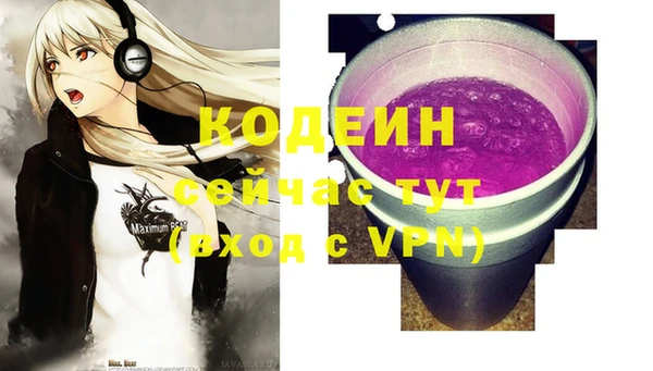 ECSTASY Вязьма