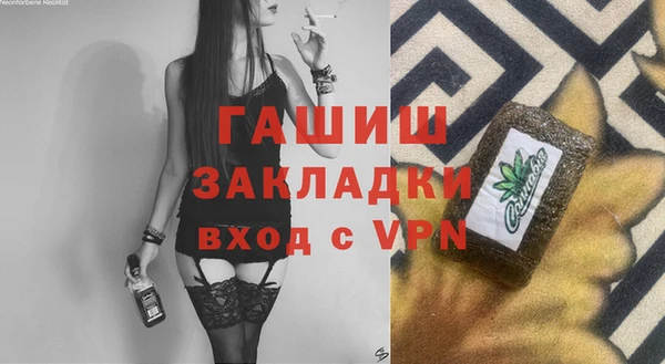 дживик Вязники