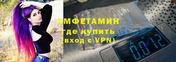 ECSTASY Вязьма