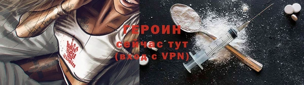 дживик Вязники