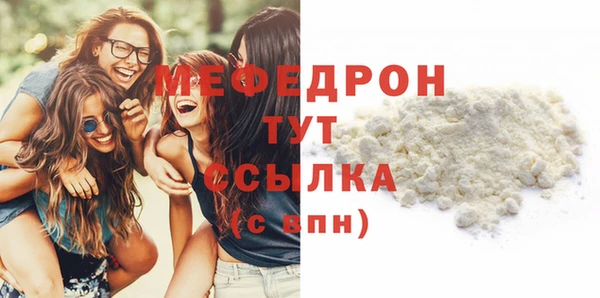 каннабис Вяземский