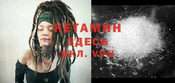 каннабис Вяземский