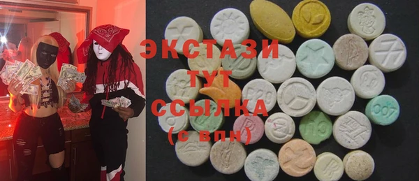каннабис Вяземский