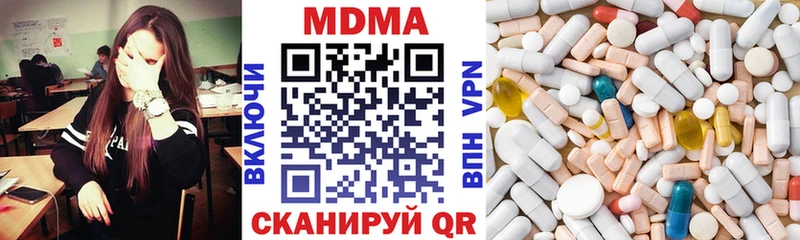 МДМА молли  Купить где  Избербаш 