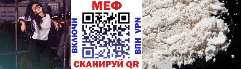 МЯУ-МЯУ мяу мяу  Купить где  Избербаш 