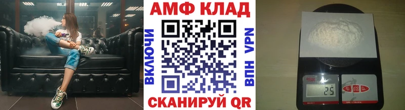 Первитин винт  Купить закладки  Избербаш 