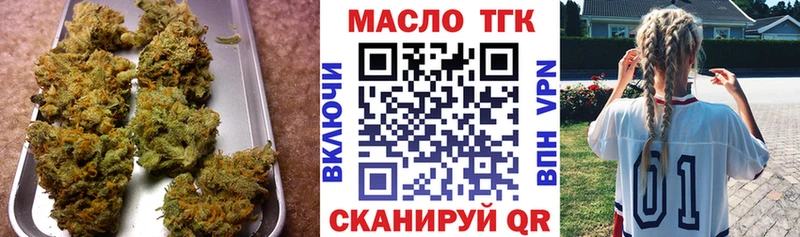 Купить  Избербаш  ТГК вейп с тгк 