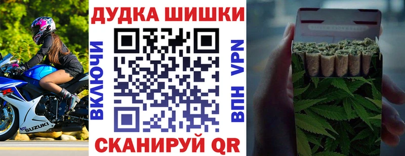 Купить  Избербаш  МАРИХУАНА индика 